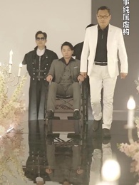 第32集 - 絕世雜貨鋪