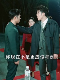 第33集 - 天驕雙龍