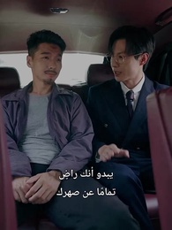 الحلقة 18 - العودة والشكر