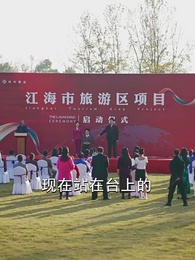 第97集 - 天驕雙龍