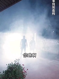 第28集 - 絕世雜貨鋪