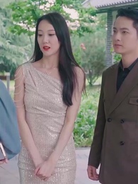 第25集 - 頂流少奶奶又美又颯