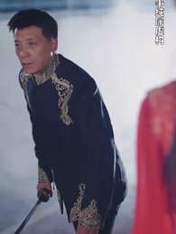 第24集 - 絕世雜貨鋪