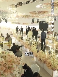 第37集 - 絕世雜貨鋪