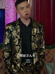 第32話 - 天獄冥王