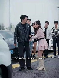 เดิมพันชีวิต ฟื้นจากนิทรา - Episode 7