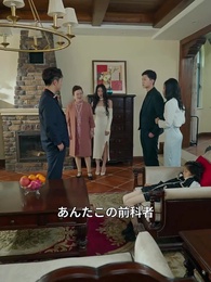 第61話 - 天獄冥王