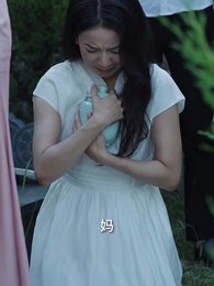 第59集 - 厲總夫人是隱藏大佬