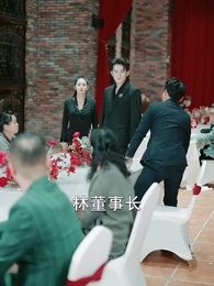 天驕雙龍 - Episode 75