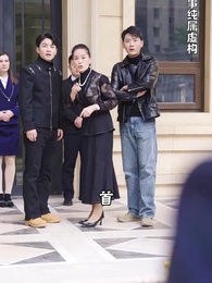 絕世雜貨鋪 - Episode 47