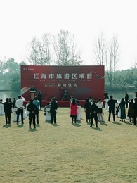 天驕雙龍 - Episode 95