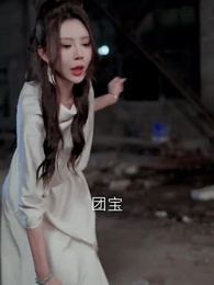 第30集 - 萌寶救母闖京都