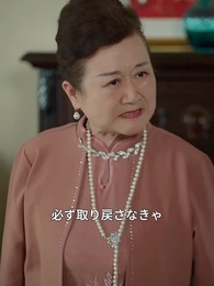 第68話 - 天獄冥王