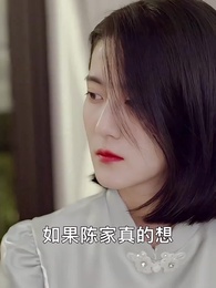 第99集 - 下山禍害六個絕色師姐