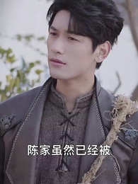 下山禍害六個絕色師姐 - Episode 116