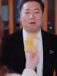 第45集 - 淨身出戶後，我繼承了億萬家產