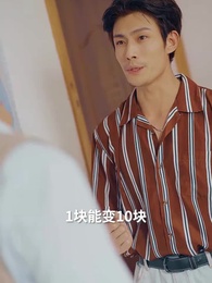 狂飆1997 - Episode 40