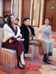 無名仙師 - Episode 71