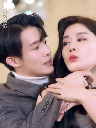 第57集 - 假面影後攻心計