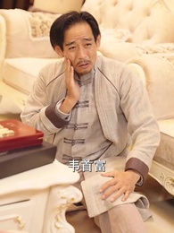 醫仙渡世 - Episode 13