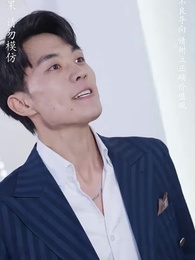 第100集 - 修仙歸來當奶爸