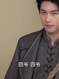 第179集 - 下山禍害六個絕色師姐