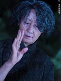 山村詭事 - Episode 92