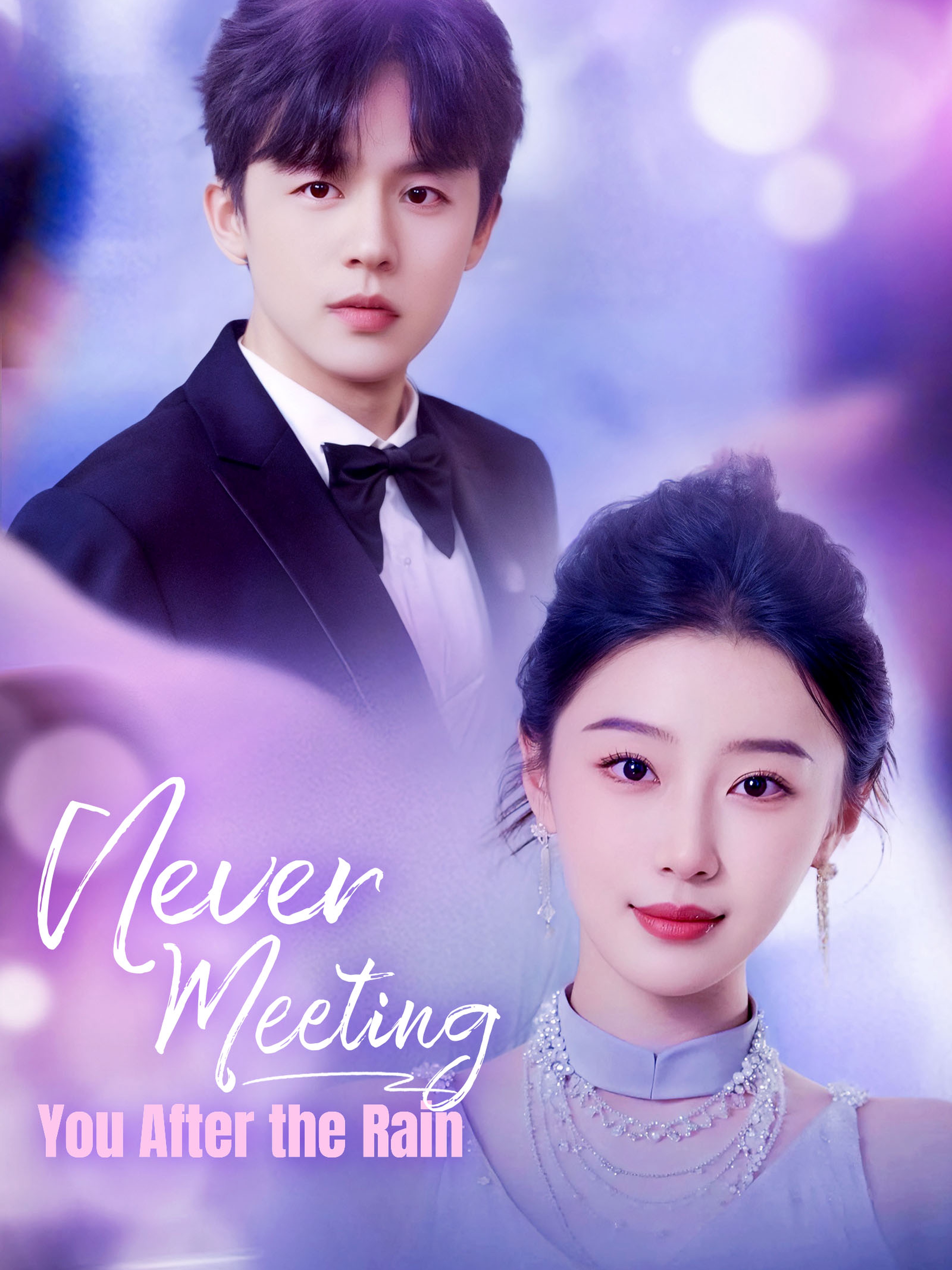 Never Meeting You After the Rain (Dubbed)