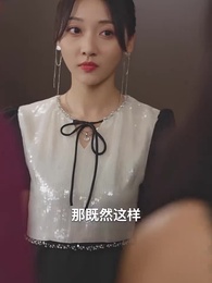 天才萌寶：搶個總裁當爹地 - Episode 13