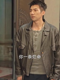 醫仙渡世 - Episode 47