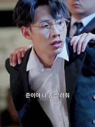 32화 - [더빙 버전]비가 지나가도 우린 어긋났다