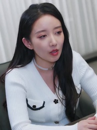 第76集 - 帶著財閥去打工