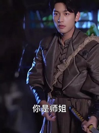 下山禍害六個絕色師姐 - Episode 102