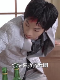 下山禍害六個絕色師姐 - Episode 178