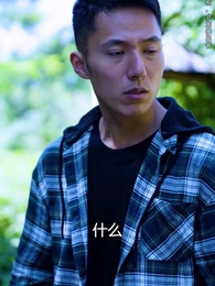 第40集 - 山村詭事