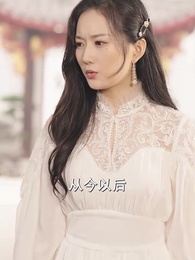 醫仙渡世 - Episode 90