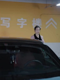 第82集 - 夫人太撩人,傅總淪陷了