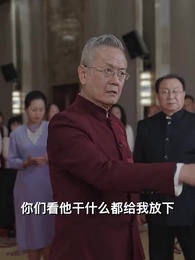 武魁王 - Episode 14