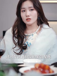 無名仙師 - Episode 93