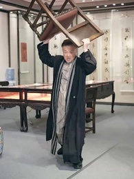 第30集 - 古玩祖師爺