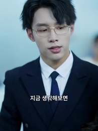 7화 - [더빙 버전]비가 지나가도 우린 어긋났다