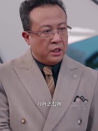 [더빙 버전]내가 떠난 뒤에야 후회돼? - Episode 47