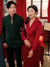 重生八零：廠長妻子將我開除 - Episode 44