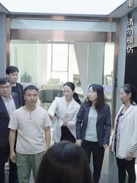 第81集 - 夫人太撩人,傅總淪陷了