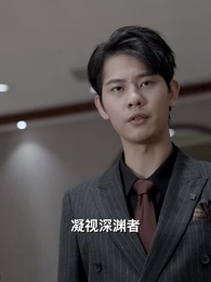 第54集 - 武魁王