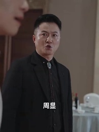 第28集 - 武魁王