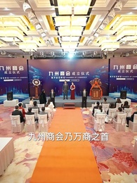 無名仙師 - Episode 73