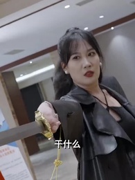 第89集 - 武魁王