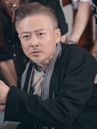 第48集 - 古玩祖師爺