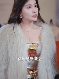 無名仙師 - Episode 36